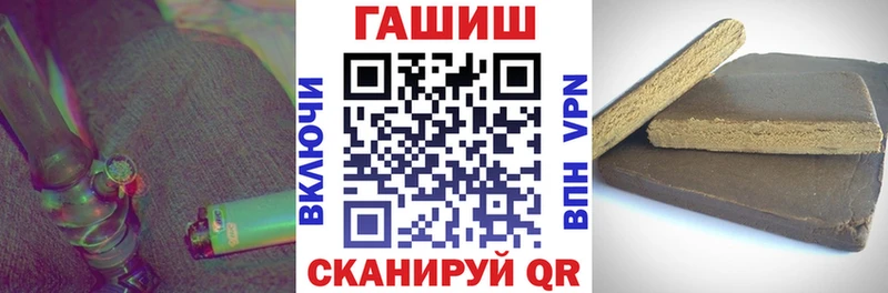 Хочу наркоту Плёс Галлюциногенные грибы А ПВП Марихуана Мефедрон COCAIN