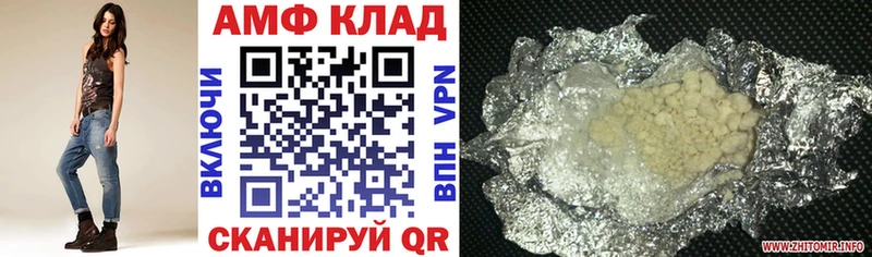 даркнет состав Плёс Амфетамин 97%