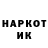 Кетамин VHQ Masha Sluckay