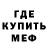 Метадон белоснежный Thor Beorn