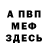 МЕТАДОН methadone Lera Pank