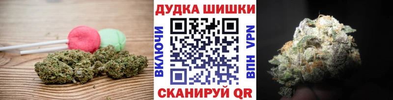 где можно купить наркотик  Плёс  Canna-Cookies марихуана 