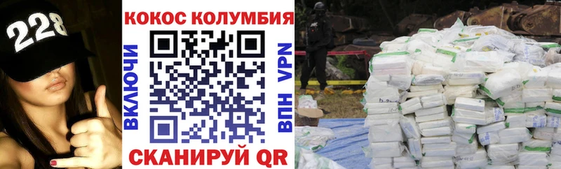 COCAIN VHQ  купить наркотик  Плёс 
