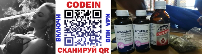 Codein Purple Drank  Плёс 