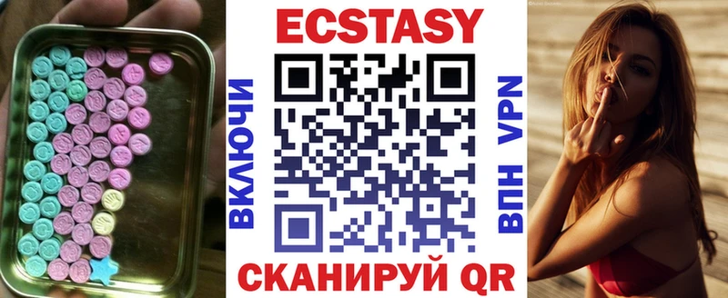 ЭКСТАЗИ VHQ Плёс