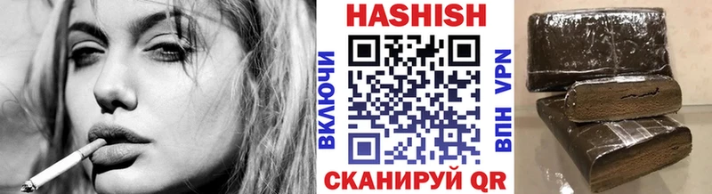 ОМГ ОМГ онион  Плёс  ГАШИШ AMNESIA HAZE  купить  