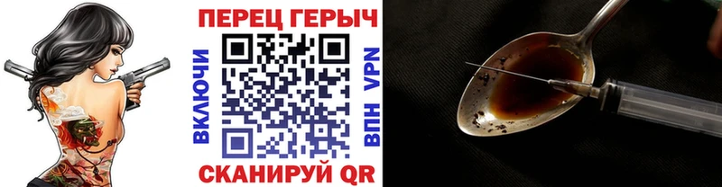 omg вход  Плёс  ГЕРОИН белый  где можно купить наркотик 