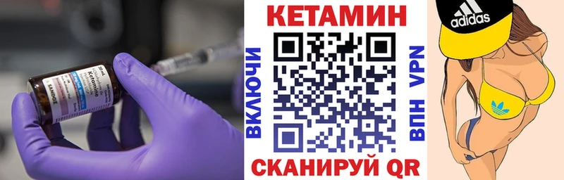 КЕТАМИН ketamine  площадка какой сайт  Плёс 