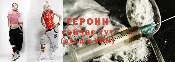 кокаин перу Горнозаводск