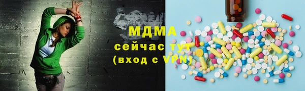 тгк Гусь-Хрустальный
