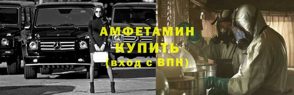 мет Гусев
