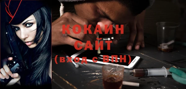 спайс Строитель