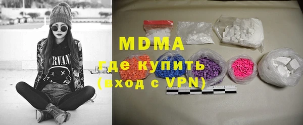ГАЛЛЮЦИНОГЕННЫЕ ГРИБЫ Горно-Алтайск