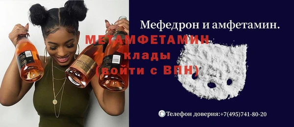 тгк Гусь-Хрустальный