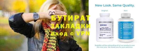 гидропоника Гусиноозёрск