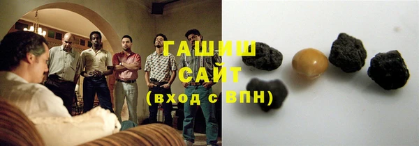 тгк Гусь-Хрустальный