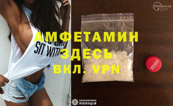 бутират Горняк