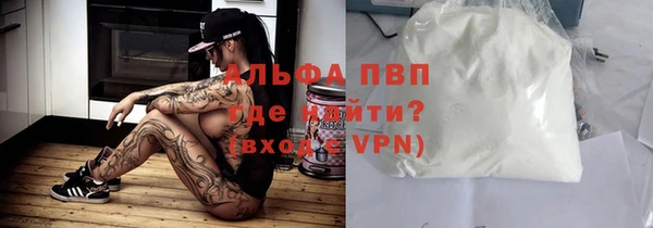 бутират Горняк