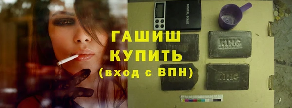 меф VHQ Заречный