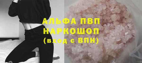 бутират Горняк