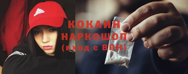кокаин перу Горнозаводск