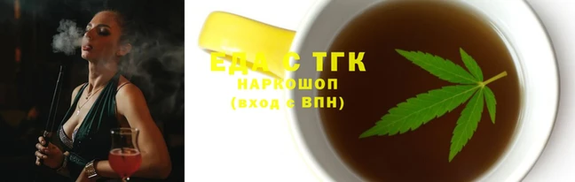 бутират Горняк