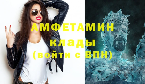 бутират Горняк