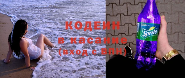 бутират Горняк