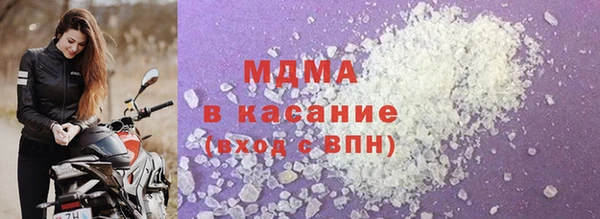 мет Гусев