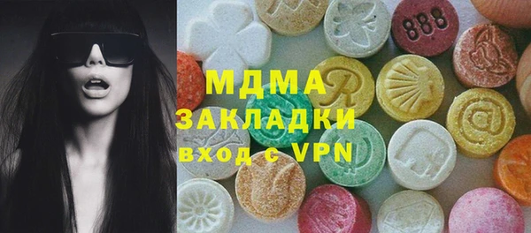 мет Гусев