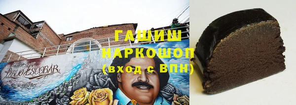ГАЛЛЮЦИНОГЕННЫЕ ГРИБЫ Горно-Алтайск