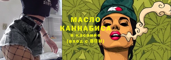 ГАЛЛЮЦИНОГЕННЫЕ ГРИБЫ Горно-Алтайск