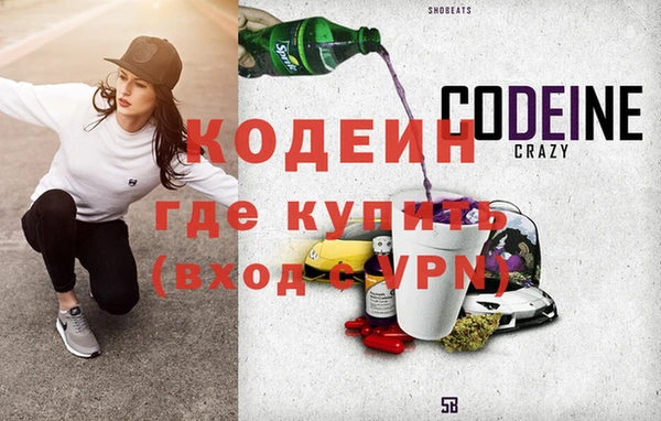 кокаин перу Горнозаводск