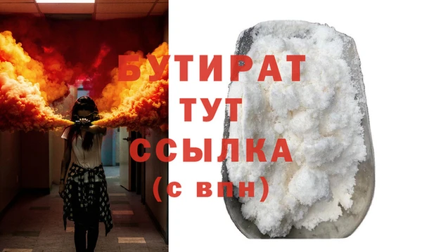 спайс Строитель
