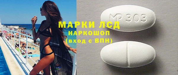 кокаин перу Горнозаводск