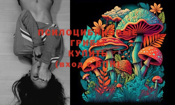 дистиллят марихуана Ступино