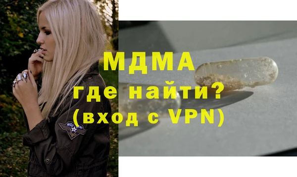 кокаин перу Горнозаводск
