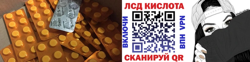 купить   Плёс  Лсд 25 экстази ecstasy 