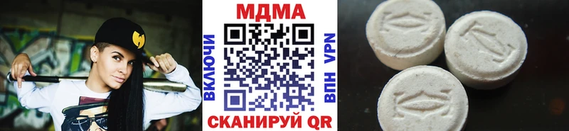 МДМА crystal  Плёс 