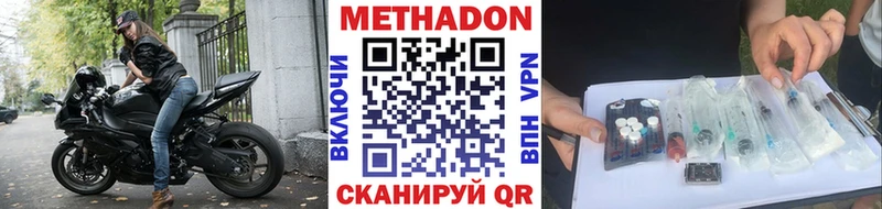 Метадон белоснежный  Плёс 
