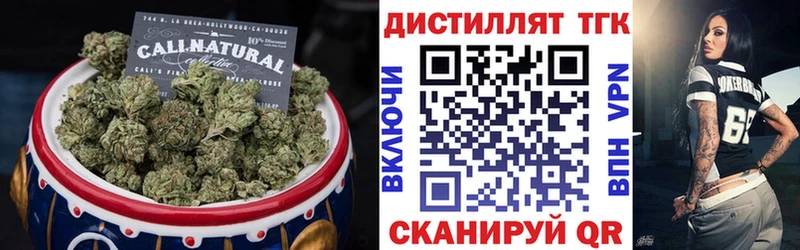 ТГК вейп  где купить наркоту  Плёс 